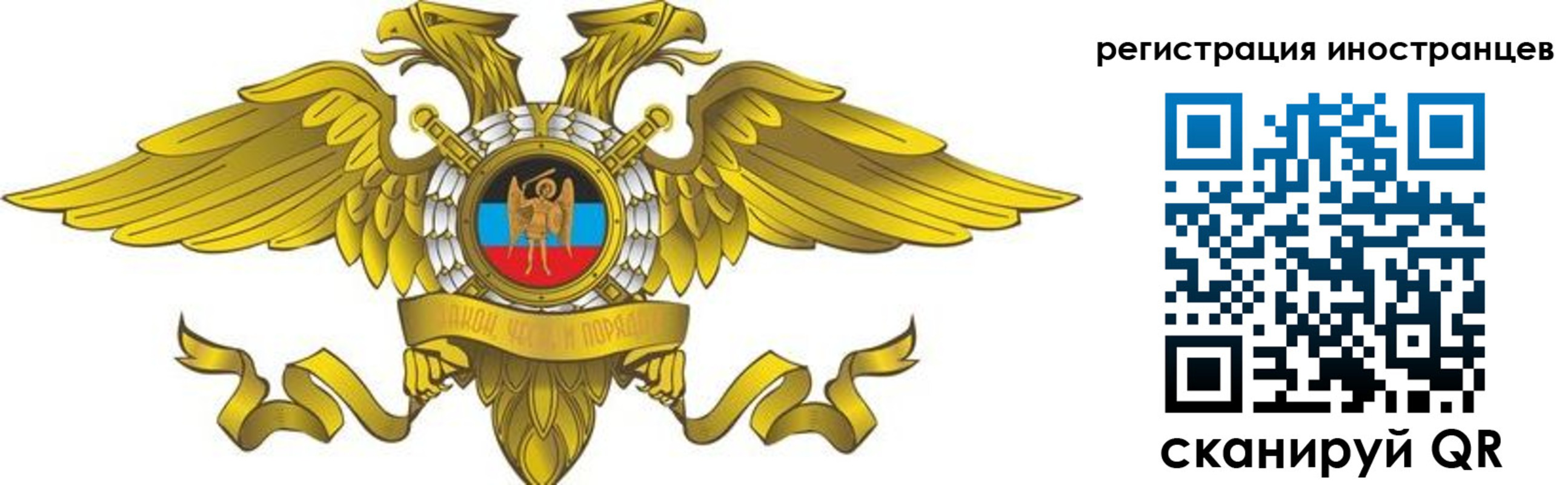 временная регистрация купить в Цимлянске