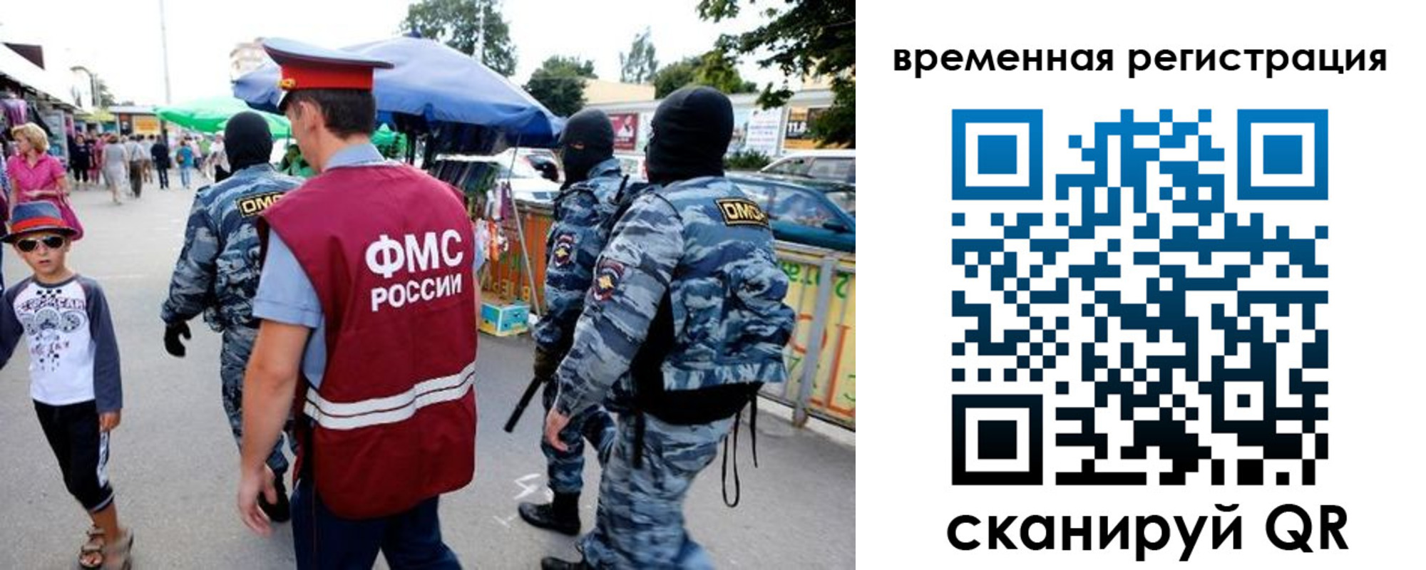 прописка от собственника в Цимлянске