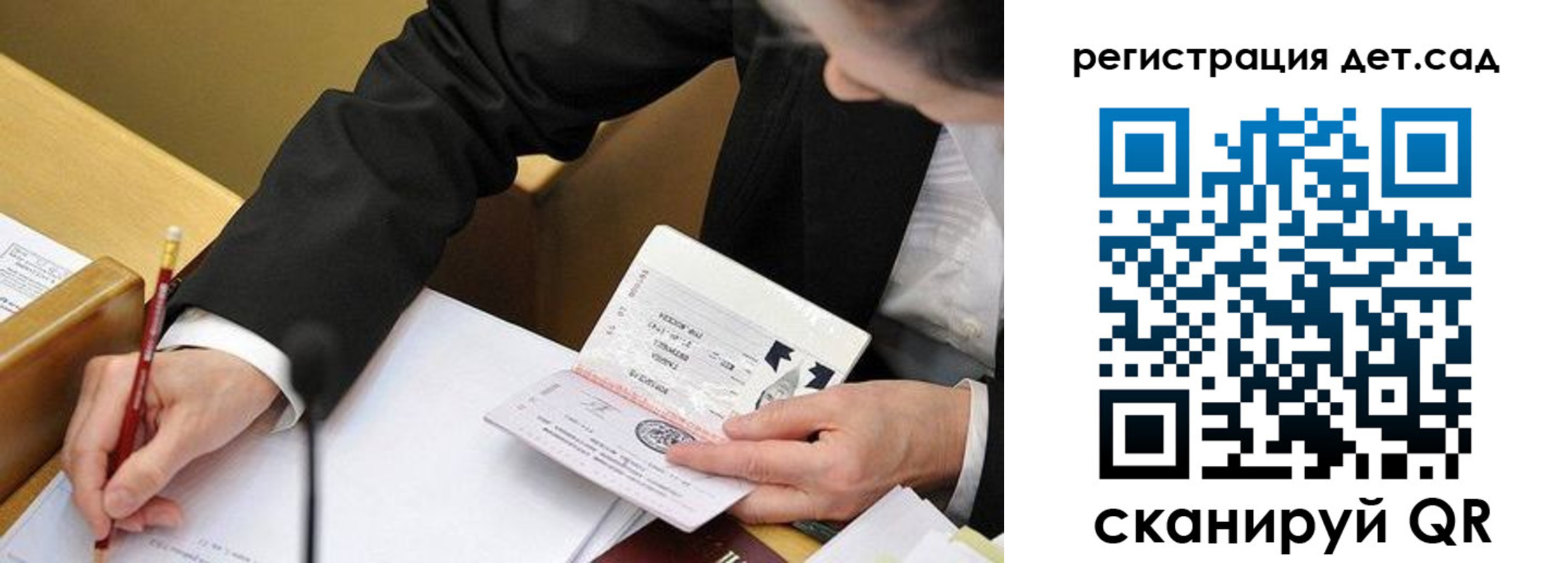 найти адрес прописки в Цимлянске